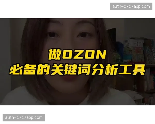 语义分析算法正将解说词中的关键词实时转化为搜索词