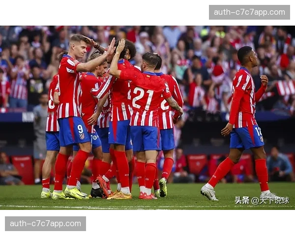 马竞欧冠战略优先级高于联赛，西蒙尼务实哲学影响国内赛场阵容安排